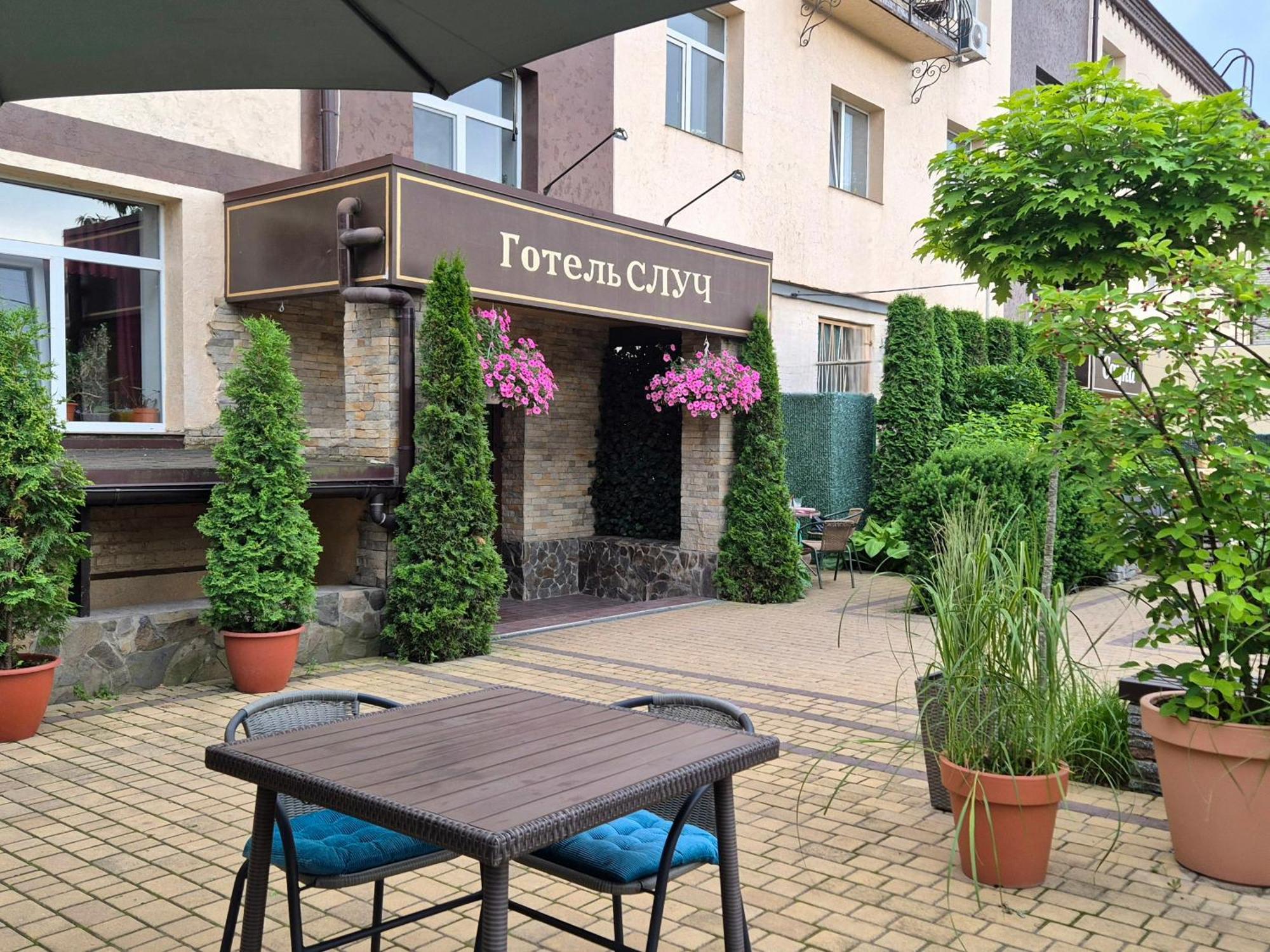 Hotel Sluch Starokostyantyniv Exterior foto